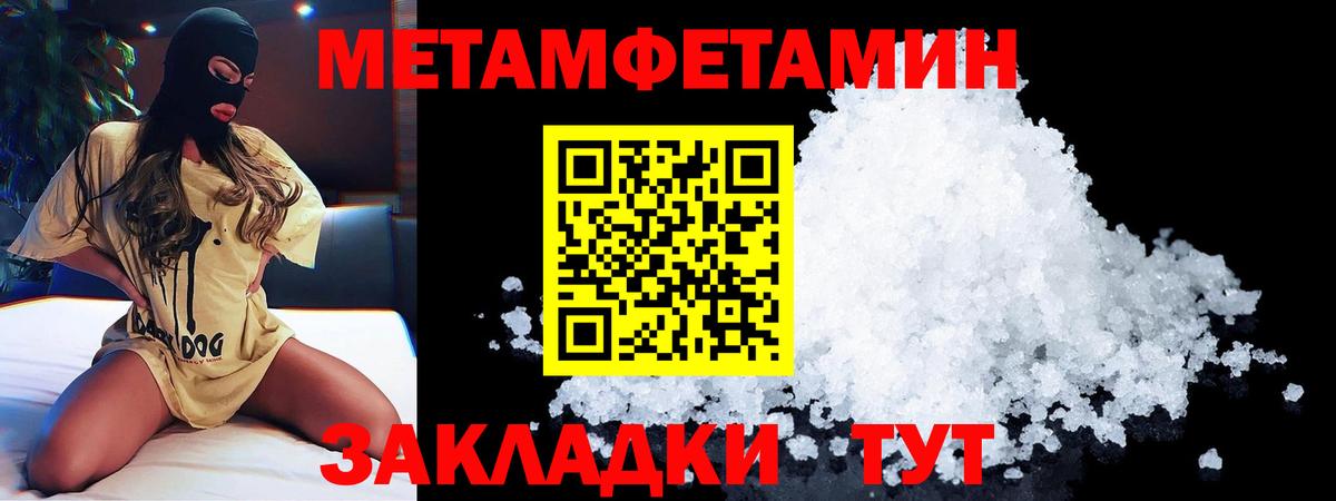 АМФ 98%  Амфетамин  Кушва  Вход с VPN 