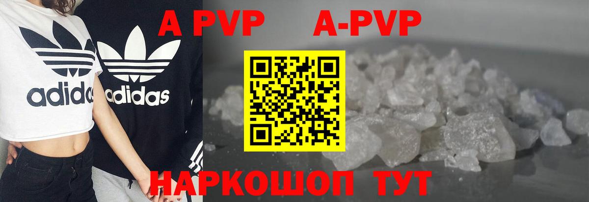 Alfa_PVP СК Кушва