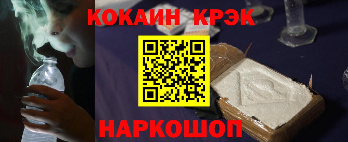 Кокаин Перу Кушва