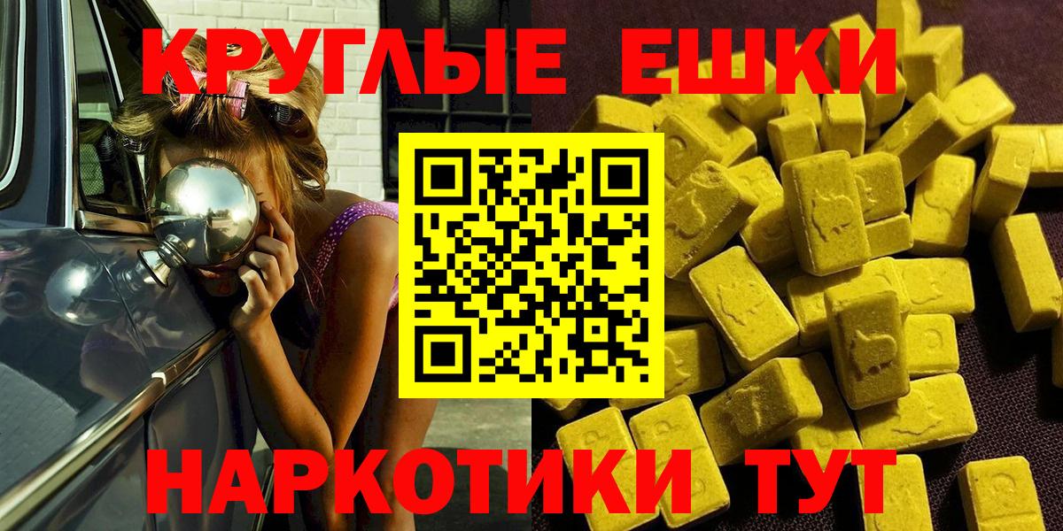 mega tor  Вход с VPN  Кушва  ЭКСТАЗИ ешки  Ecstasy 