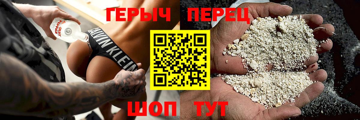 ГЕРОИН  ГЕРОИН Афган  Вход с VPN  Кушва 