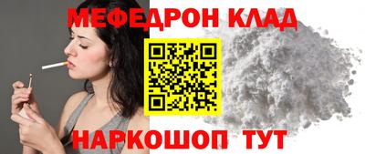 тгк Жуковский