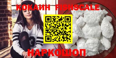 гашишное масло Заволжье