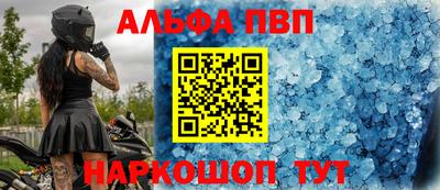 гашишное масло Заволжье