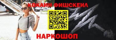 гашишное масло Заволжье