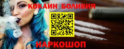 гашишное масло Заволжье