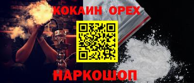 тгк Жуковский