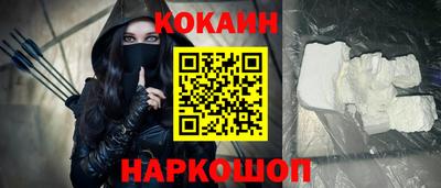 гашишное масло Заволжье