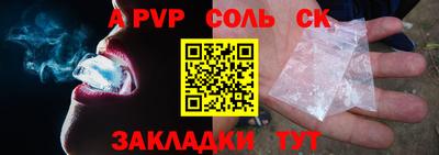 таблы Заводоуковск
