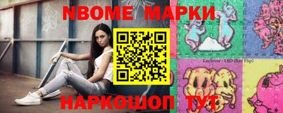 гашишное масло Заволжье