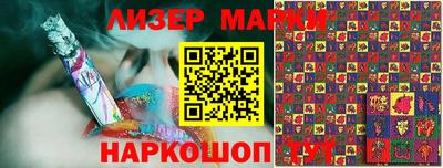 тгк Жуковский