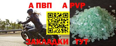 гашишное масло Заволжье