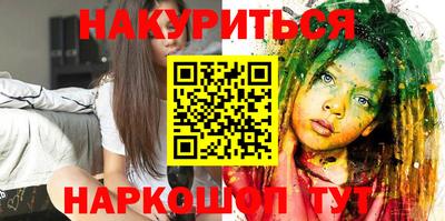 таблы Заводоуковск
