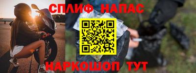 таблы Заводоуковск