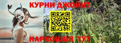 гашишное масло Заволжье
