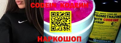 таблы Заводоуковск