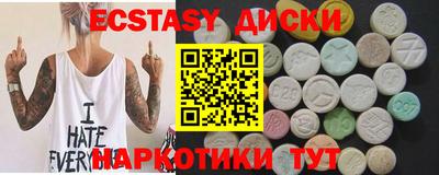 гашишное масло Заволжье