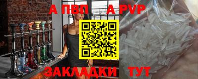 тгк Жуковский