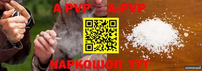 таблы Заводоуковск