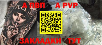 гашишное масло Заволжье