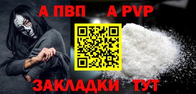 гашишное масло Заволжье
