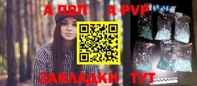 тгк Жуковский