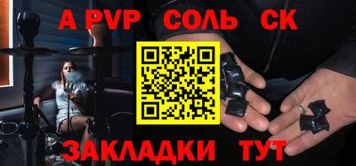 гашишное масло Заволжье