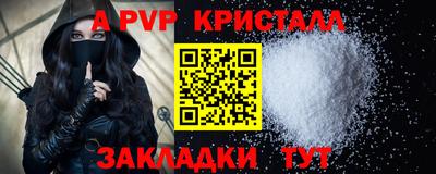 гашишное масло Заволжье