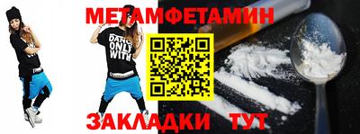 таблы Заводоуковск