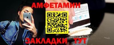 тгк Жуковский