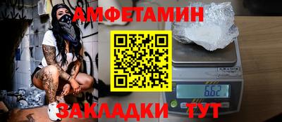 тгк Жуковский