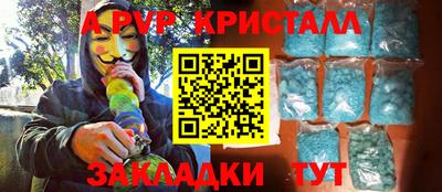 таблы Заводоуковск