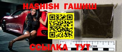 тгк Жуковский