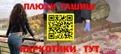 тгк Жуковский