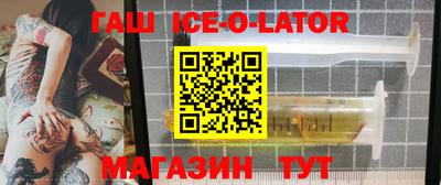тгк Жуковский
