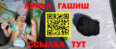 гашишное масло Заволжье