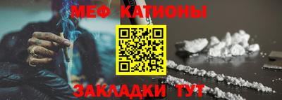 таблы Заводоуковск
