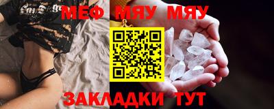 тгк Жуковский