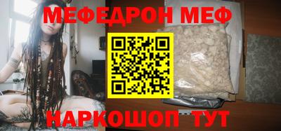 таблы Заводоуковск