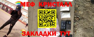 таблы Заводоуковск