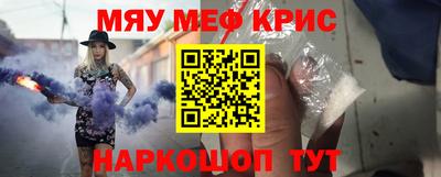 тгк Жуковский