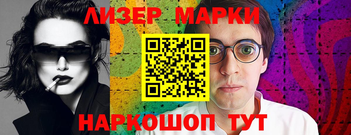 LSD-25 экстази кислота  Лсд 25 экстази ecstasy  LSD-25 экстази  Вход с VPN  Кушва 