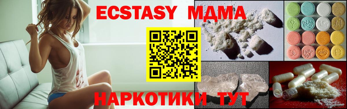 Кушва  MDMA VHQ  МДМА VHQ  Вход с VPN 