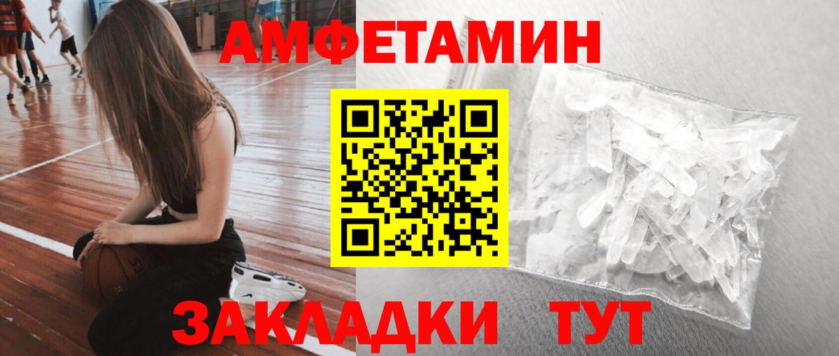 Метамфетамин мет Кушва