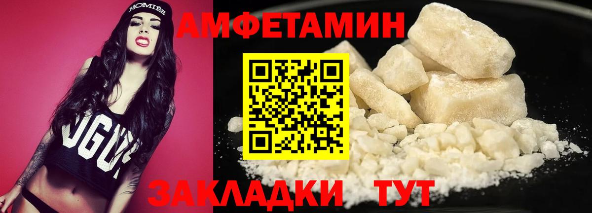 Метамфетамин Methamphetamine  Вход с VPN  Кушва 
