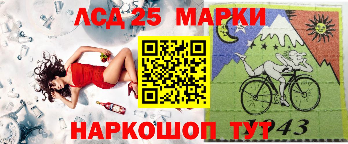 Марки N-bome  Наркотические марки 1,5мг  Вход с VPN  Кушва  Наркотические марки 1,5мг 