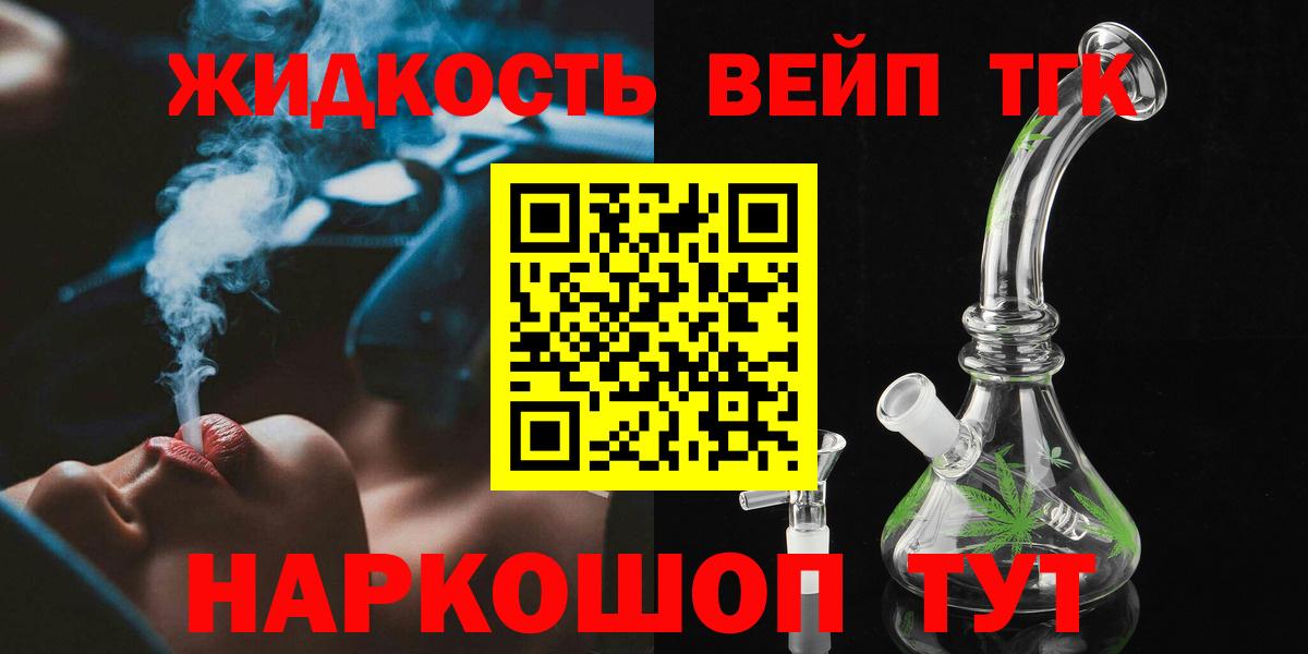 Кушва  ТГК Wax  Вход с VPN 