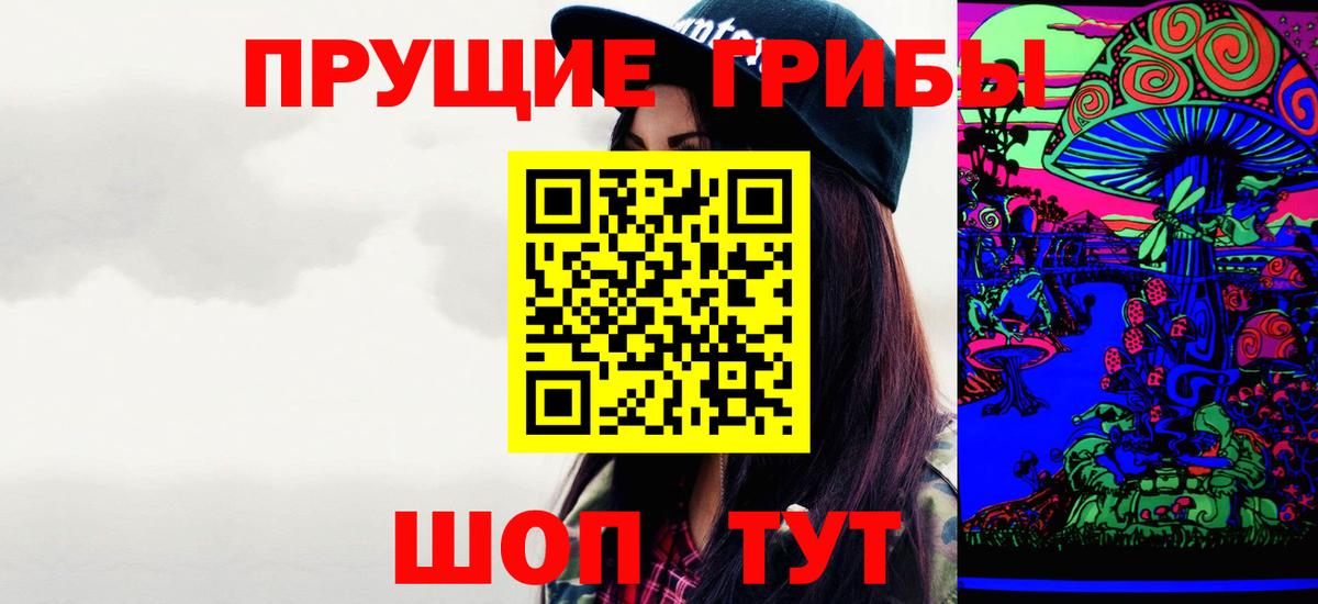 Кушва  Псилоцибиновые грибы MAGIC MUSHROOMS  Вход с VPN 