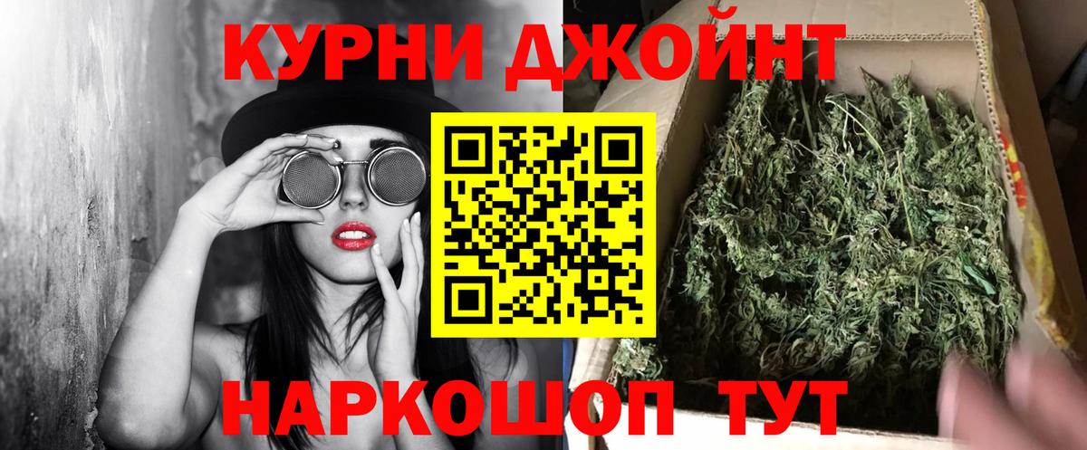 Канабис гибрид  МАРИХУАНА гибрид  Марихуана Ganja  Каннабис VHQ  Вход с VPN  Кушва 