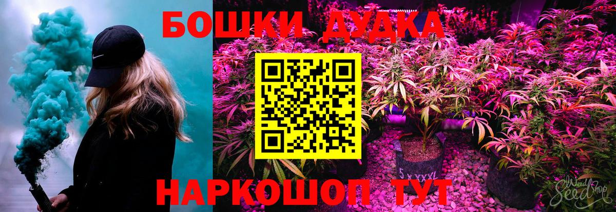 Конопля AK-47 Кушва
